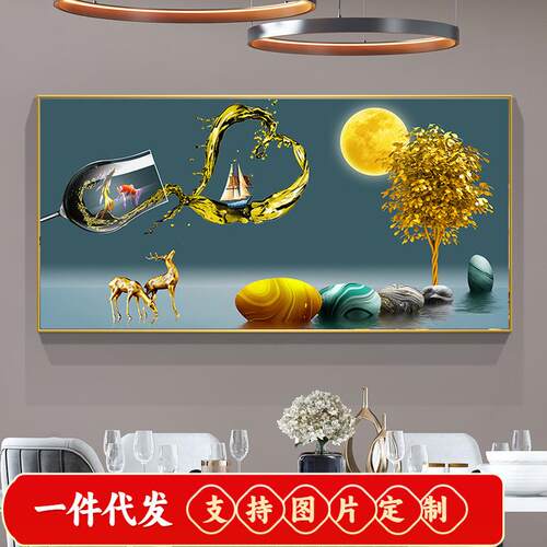 招财麋鹿钻石绣餐厅简约现代2021新款客厅5D钻石画点钻十字绣满钻