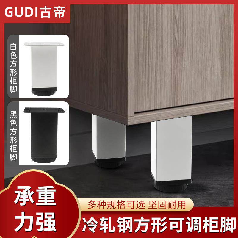 伸缩家具脚白色黑色沙发腿浴室橱层板拖