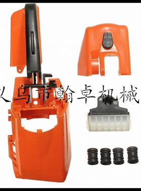 MS210 230 250后手把总成 空滤器罩 空滤器 减震器