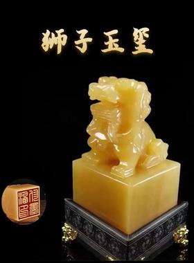 天然玉石财印狮子印章办公室书房装饰品玉玺书法印刻桌面摆件官印