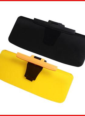 汽车司机防眩目遮阳板/遮阳挡 可移动防眩目车用遮光板 SD-2302