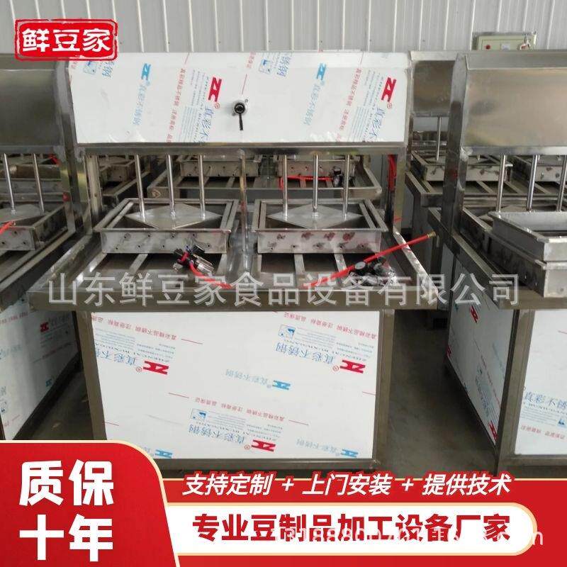 武汉豆腐机 商用卤水煮磨一体豆腐皮机 全自动豆腐皮油皮机豆腐机