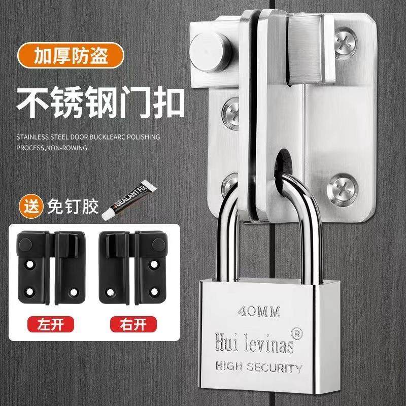 免打孔不锈钢门扣门闩锁扣门鼻子门栓搭扣锁老式木门明装插销门锁