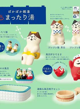 浴池泡澡系列猫咪柚子汽水美肤猫文鸟可爱治愈迷你小摆件送朋友