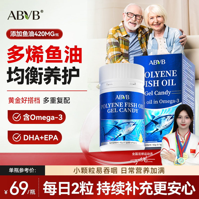 ABVB多烯鱼油软胶囊Omega-3图片