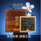 深海9年国标淡干海参非即食干货500g刺参礼盒一斤装