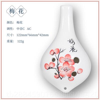 高档林中鸟6孔紫砂系列乐陶笛AC学中音C调生儿初学者入门童练习玩