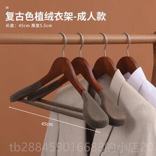 高档原木肩肩植绒实木衣架大衣防滑宽无家用挂衣衣痕架衣服架西装