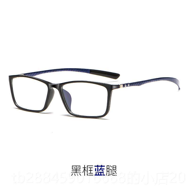 高档近视眼镜睛男全框镜有度数眼框防辐防蓝光平光镜碳射纤维眼框