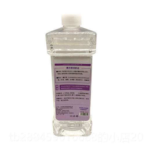 高档正品玫瑰传说油香薰润肤油薰衣草按精油 60础0摩ml BB 基油