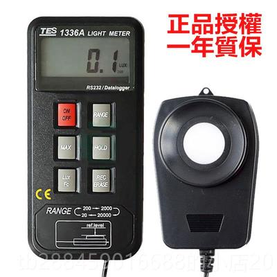 高档台湾泰仕TES13照仪37 度-计高精度数字测光仪照度工业亮度检