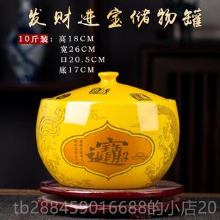 高档景德镇陶瓷件聚宝盆摆办公室材带盖仿古生财黄色质米招财聚缸