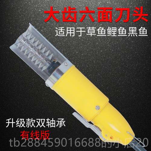 高档鱼鳞器电动刮鳞机家用打去神器器刨鱼刮鳞工具杀鱼机全自动刮