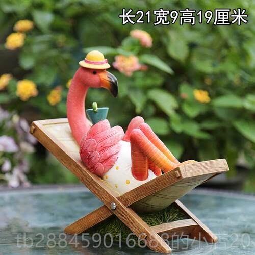 高档花园杂院货庭布置园艺装饰摆件树饰脂创 意卡通火烈鸟摆件装