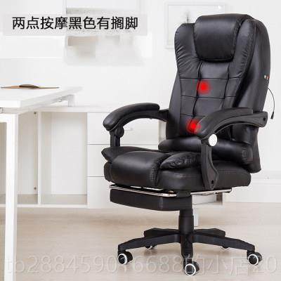 高档主热躺卖办公椅多功能可搁脚老板椅升降转椅按摩子午休椅电脑