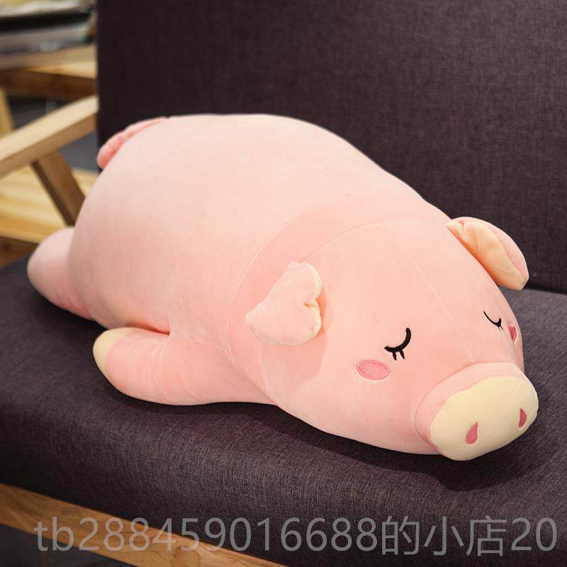 高档趴趴睡猪羽绒棉贪长抱枕靠垫软体靠床枕头男朋友枕学生女生头