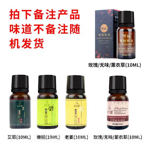 高档全身按摩精a油容小瓶1m0L足浴通经络舒缓开背美院紧致sp生姜