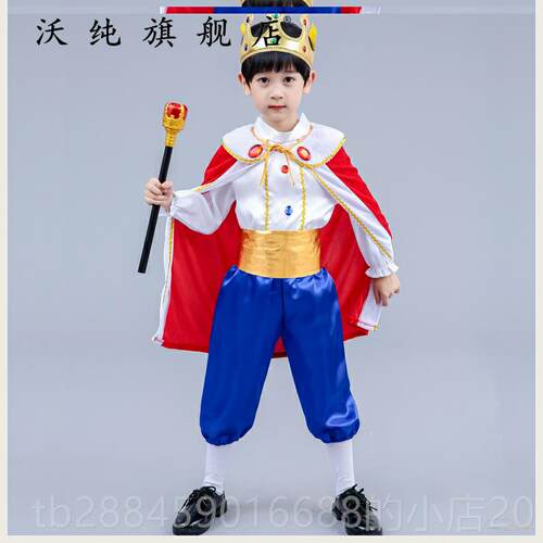 高档六一节儿童演出装c杖s面具舞会权服王子表演服白马王子晚o礼