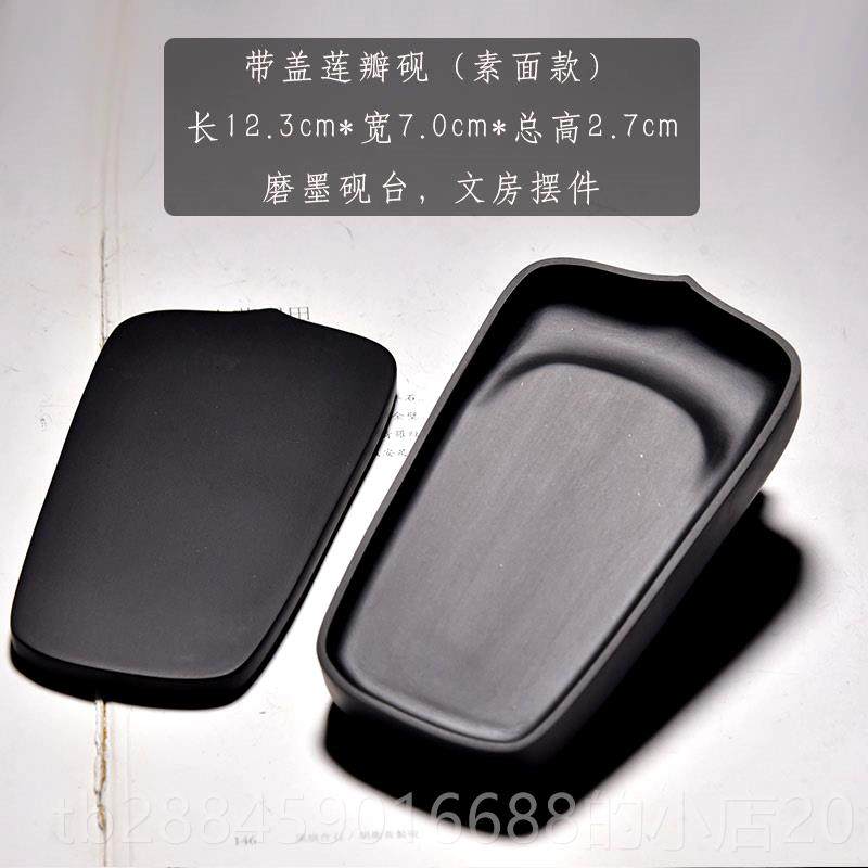 高档国家非物石素质文化遗产 砚台/云砚/天然原手工砚台实用文房