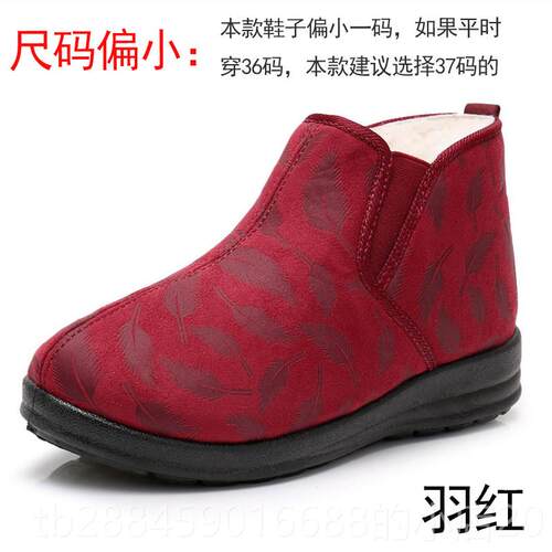 高档冬季老北京布鞋棉鞋妈妈鞋女羊老人小码老太太毛防滑绒保加暖