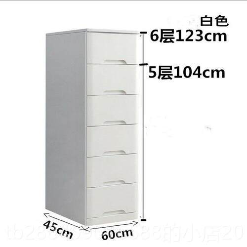 高档35/40c宽50深夹缝收纳柜加抽屉式加厚实木用窄家五m斗橱储物