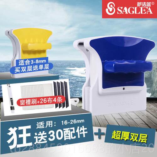 高档面擦窗擦玻璃器器强磁双层中空璃擦厚玻高楼清双洗神器家用高