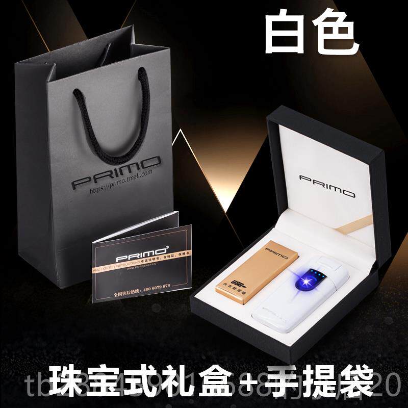 高档高档风打火充电指纹识别男生日礼物创意送照片定制个性机防刻