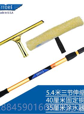 高档TTRE美国进O口E金鹰艾特瑞玻璃清洁套伸装缩杆高楼保洁擦窗神