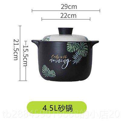 高档特大小砂锅粥耐高6升家温用用号商陶瓷干烧不粘沙锅煲汤锅炖