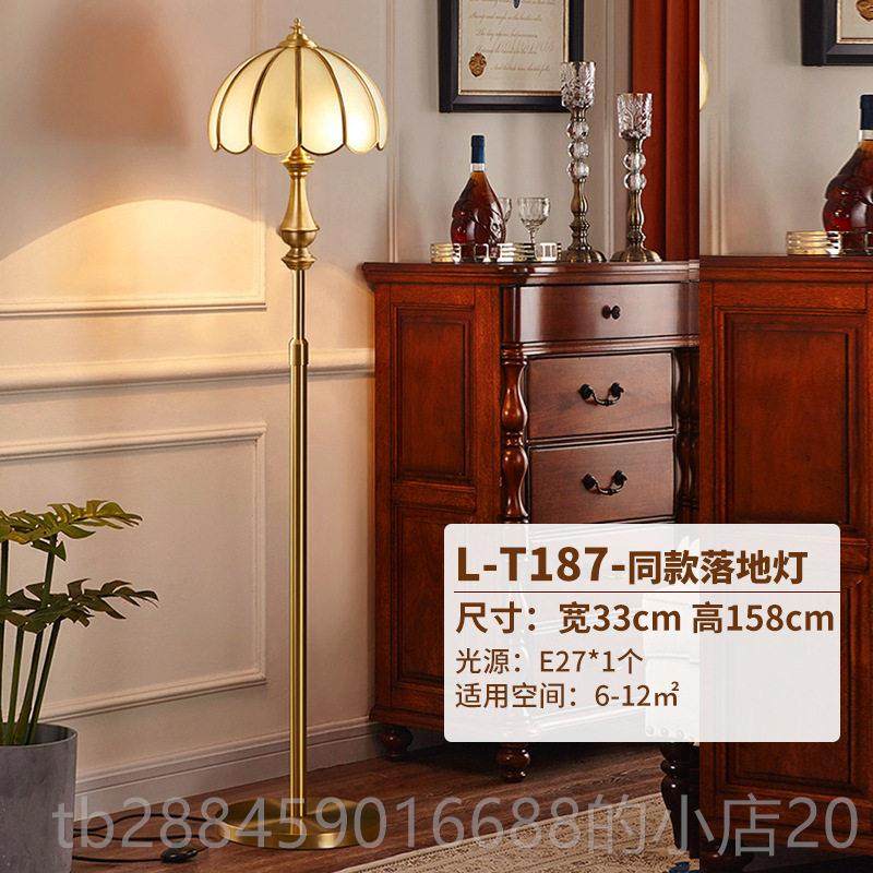 高档欧式奢华全铜灯卧室床头灯客厅书台房调光美式古复现代温创意