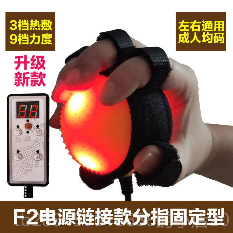 高档手部按摩器材电动球充电热敷手指掌手关节麻木康手覆训风练中