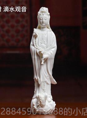 高档戴玉德化白瓷瓷滴水堂观音佛像南海观音菩萨奉佛陶像家用供摆