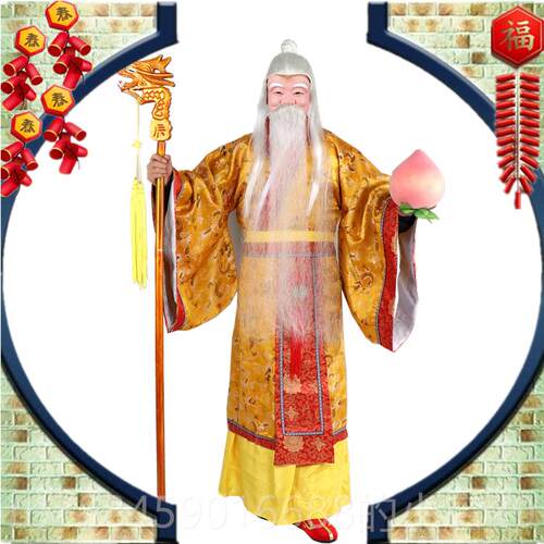 高档财神服会装套寿星演表演游街庙过年喜庆服全装土地爷寿星出公