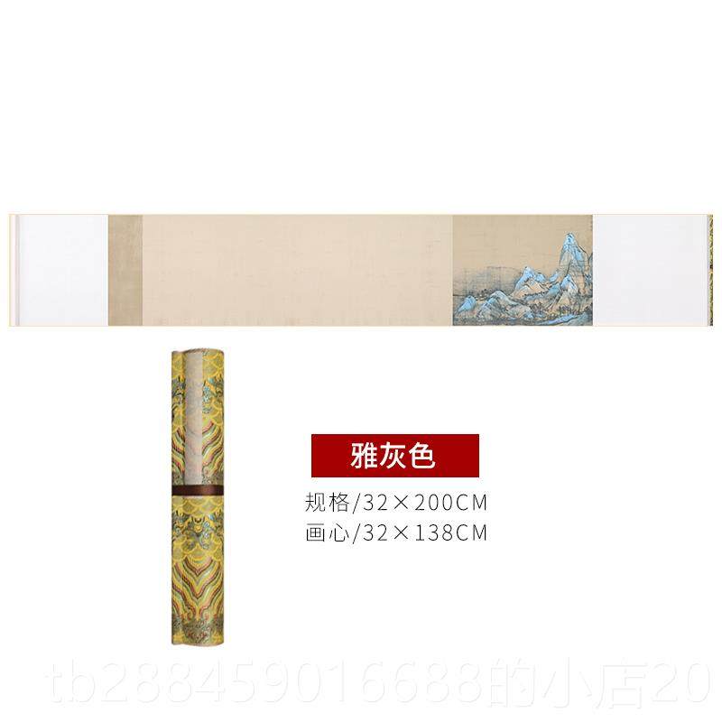 高档安长徽泾县蜡染宣纸卷轴千生里江山图空白手卷加厚免装裱空白