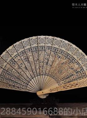 高档金楠木扇子扇香木古典中国折风折丝叠饰装镂空雕刻工艺品中式