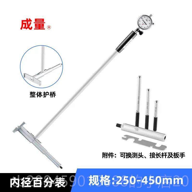 高档成量内径百分表千分表量表61018-35-50-100-160精缸指示表--