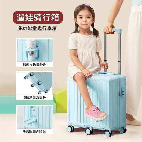 高档童行李箱可坐可骑男孩女旅行箱202儿5新孩款小型密机码箱20寸