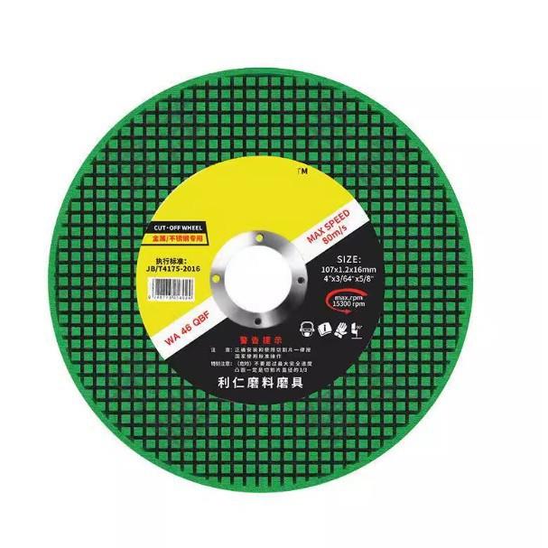切片10角磨机VLV割片金属不锈光钢小双网砂轮0片磨机打磨片见割描