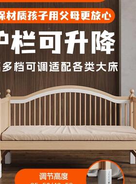 榉木床婴儿拼接童可升降高护栏实木儿床边接加宽拼LAB接床宝宝床