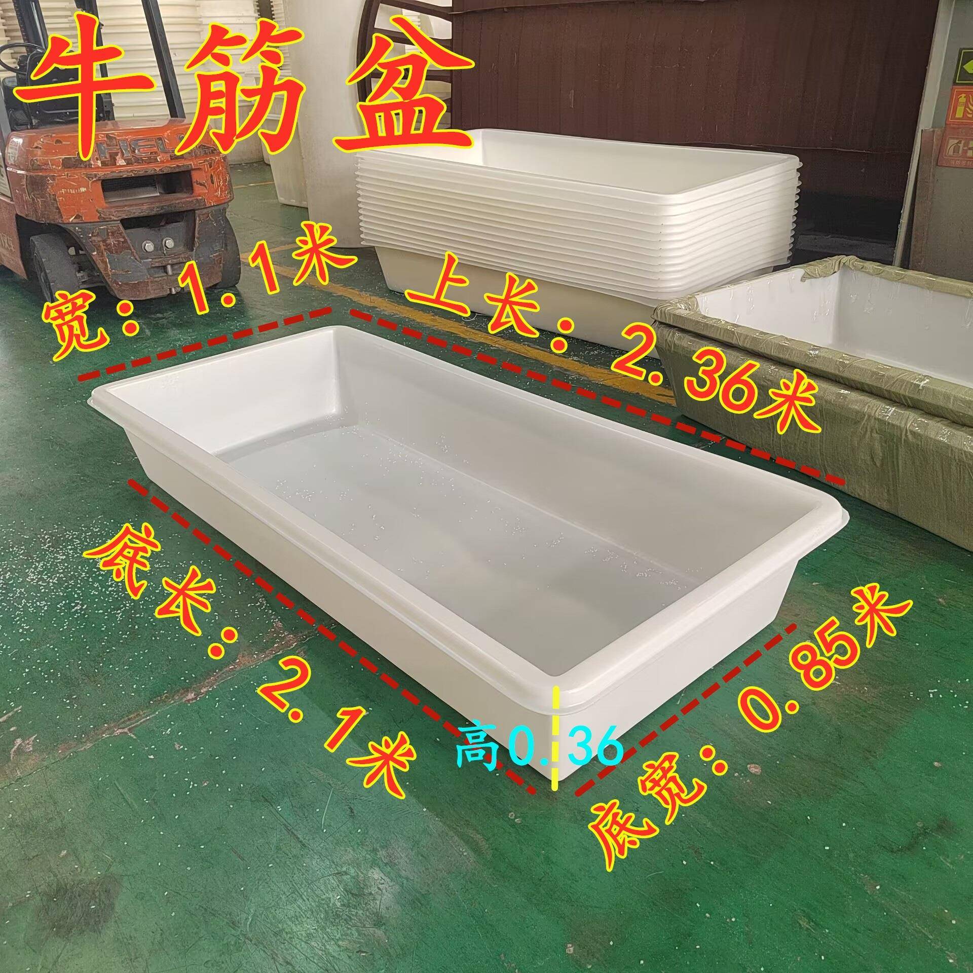 养殖槽养蓄鱼盆HRB盆水箱水方塑水料浅水养龟箱牛筋育苗盆塑料池