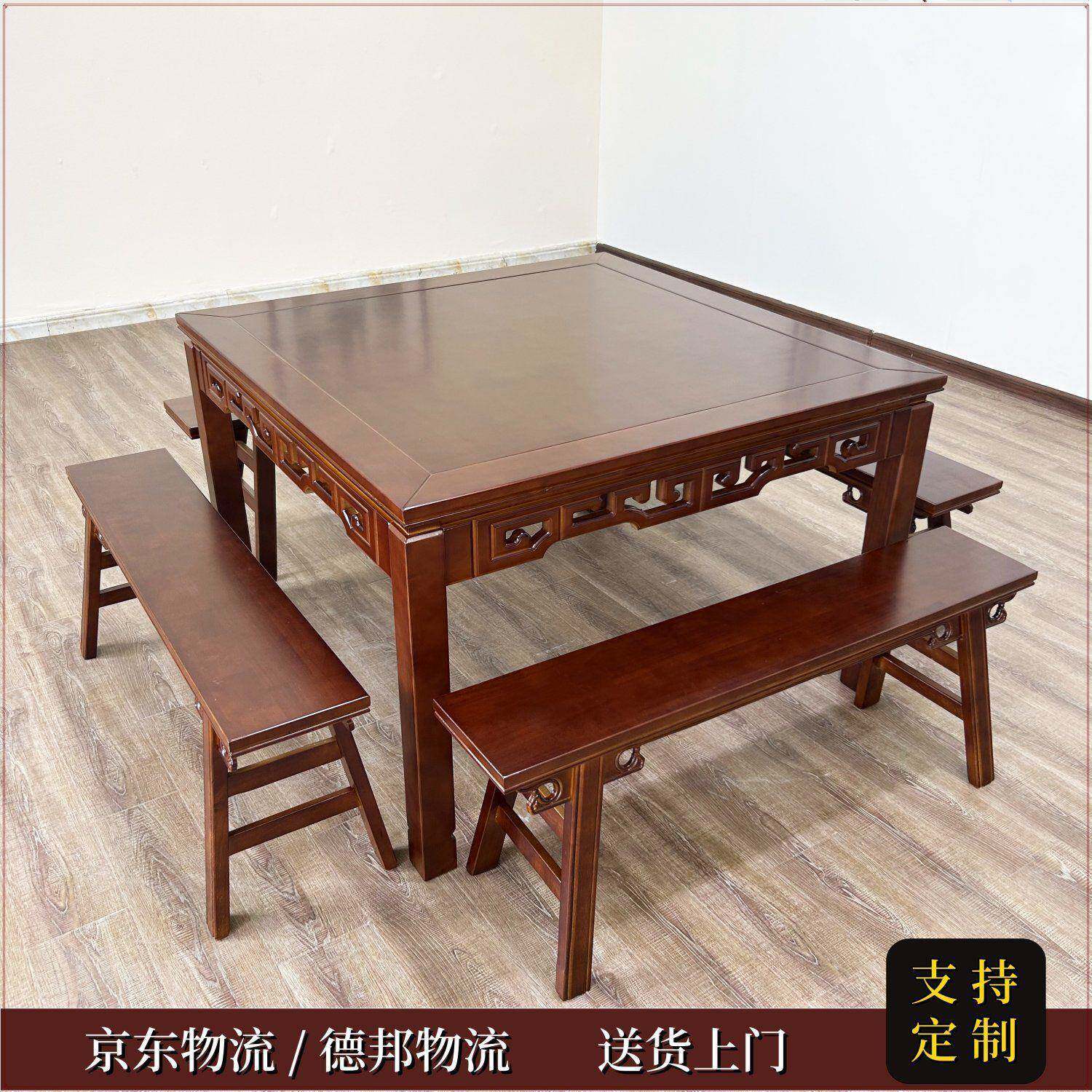 八仙桌DHF实木方桌子客厅形家用农村中堂式实木餐桌老饭店圆形正