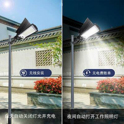 LED体化一太阳能LKD用灯农亮村家户外庭院灯200150W大功率爆照明