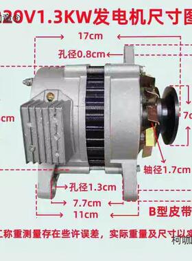22机0V/110V1500W磁无刷小型交流发电稳880V/130OVM0V带压纯麦永