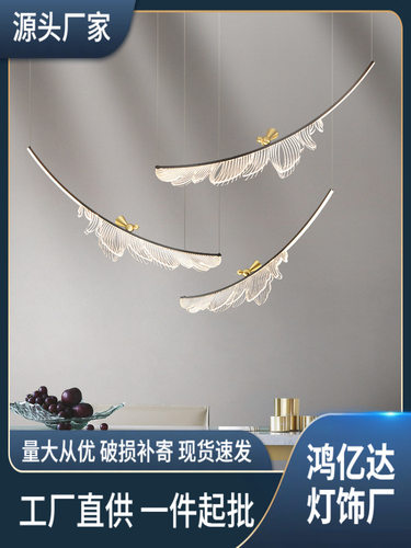 后现代简约餐厅吊灯设计师个性创意别墅复式楼梯客厅轻奢卧室灯具