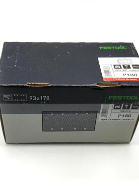 FESTOOL费斯托磨机方形砂纸9*17OFX83石榴抛光干打磨砂纸93*石175