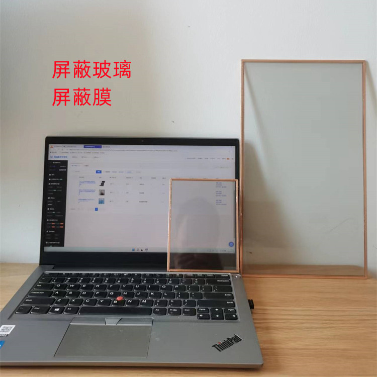 emi电磁屏蔽玻璃 金属网格电磁屏蔽玻璃 RFID屏蔽玻璃屏蔽膜材料