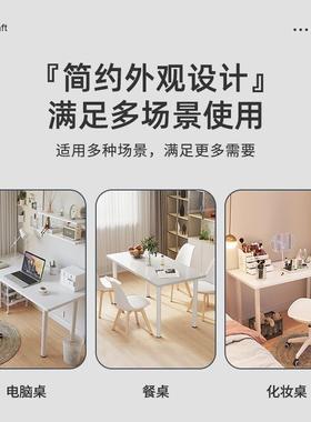 电脑家用台桌式书桌简约办公桌卧室女生学习桌73750简学易桌生写