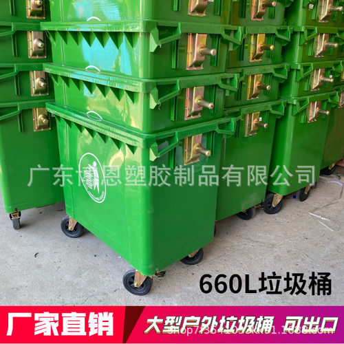 户外环卫塑料分类移动垃圾桶