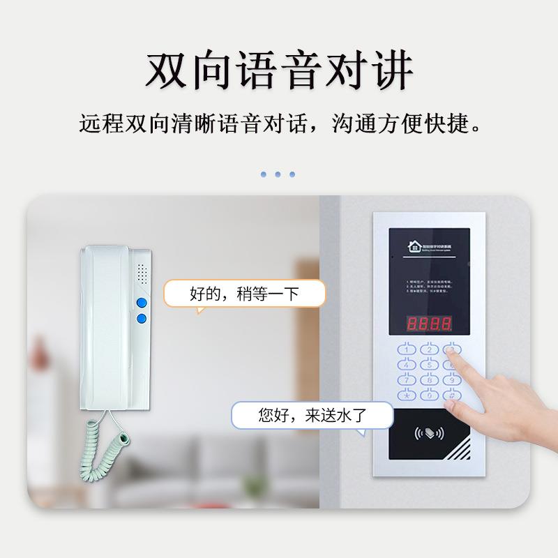 卡厂DON家直销楼宇对讲系统非可对讲主机单视元门禁一通刷卡呼叫