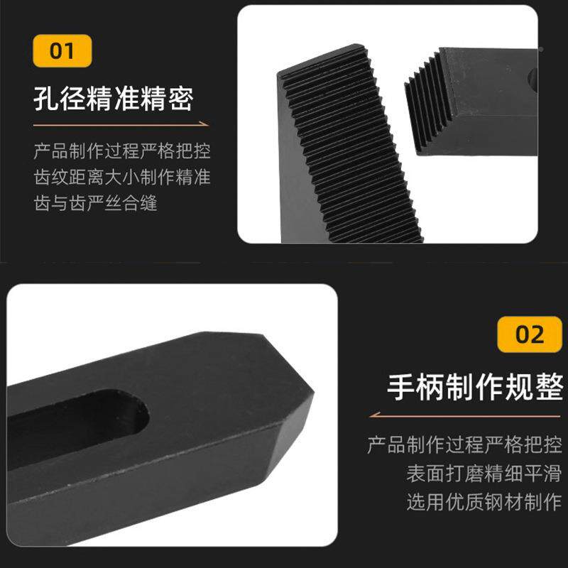 10.9齿直压板三角规模具压板平行压规组合夹级具M0M112YVQ162024